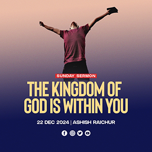 The Kingdom of God is Within You
